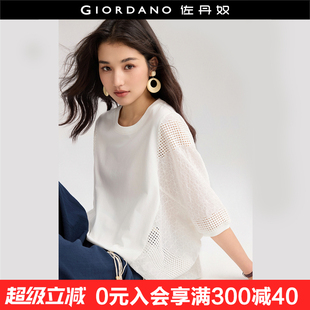 圓領白色t恤女18325203 七分蝙蝠袖 設計師款 佐丹奴淡人穿搭女夏季