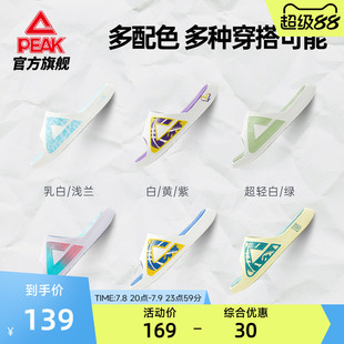 外穿防滑運動恢復籃球情侶戶外沙灘涼拖女 男款 匹克態(tài)極拖鞋 夏季
