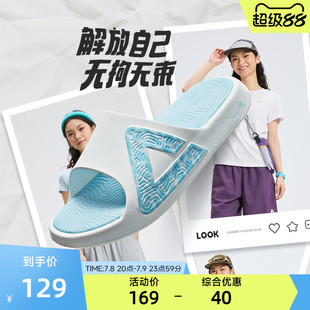外穿防滑運動恢復籃球情侶戶外沙灘涼拖男 女款 匹克態(tài)極拖鞋 夏季