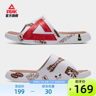 女 運(yùn)動(dòng)恢復(fù)防滑情侶沙灘鞋 匹克態(tài)極拖鞋 凹凸世界聯(lián)名涼拖男夏季