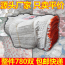 500克勞保手套棉紗耐磨工作線手套手部防護用品780雙手套整件 包郵