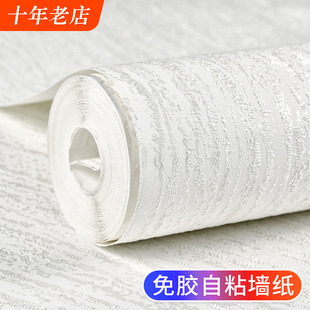仿硅藻泥墻紙自粘3D立體客廳臥室家用墻貼紙加厚無(wú)紡布自貼墻壁紙
