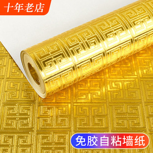 新中式 金箔自粘墻紙金色金屬墻貼紙金黃色自貼反光天花板吊頂壁紙