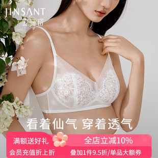 金三塔桑蠶絲內里性感蕾絲無鋼圈文胸透氣舒適親膚內衣女春夏新品
