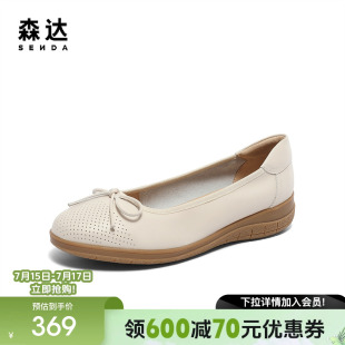 簡約輕便舒適單鞋 森達奶奶鞋 商場同款 2025新款 SXK01AQ5 女款