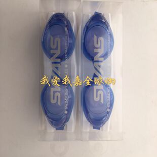 日本swans詩韻泳鏡專業訓練戶外防水防霧高清游泳眼鏡