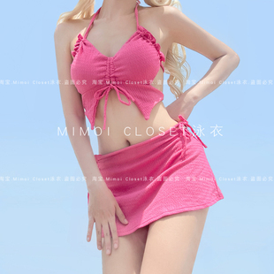 Mimoi 比基尼分體海邊游泳衣女 Closet網紅高級感辣妹多巴胺裙式
