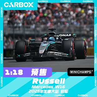 迷你切 F1賽車模型 梅賽德斯W16 拉塞爾2025加拿大 CarBox
