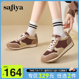 女款 Safiya索菲婭新款 美拉德復古百搭舒適透氣輕便休閑運動阿甘鞋