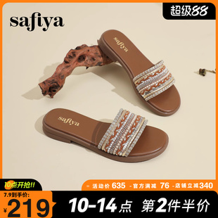 Safiya索菲婭2025夏外穿海邊沙灘民族風輕便休閑平底拖鞋 涼拖 女款