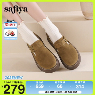 一腳蹬松糕厚底懶人百搭休閑單鞋 Safiya 索菲婭2025春增高勃肯鞋