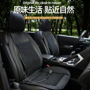 汽車坐墊夏季 木珠子透氣通風座墊涼墊貨車座椅墊夏天車子座位墊子
