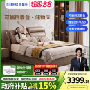 芝華仕現(xiàn)代簡約科技布藝雙人床頭靠背軟包高箱儲物排骨架床架C301