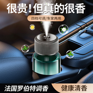 智能車載香薰汽車內淡香水氛汽車用2025新款 持久留香高檔級男奔馳