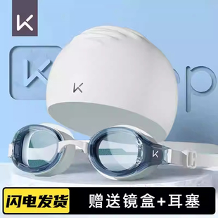 Keep泳鏡女高清防水防霧近視度數男專業游泳眼鏡泳帽套裝 備 潛水裝