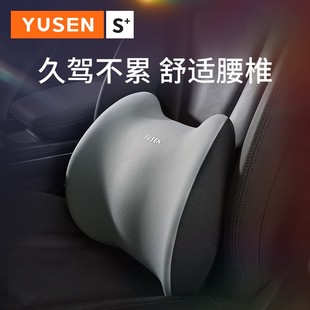 汽車腰靠護(hù)腰車載腰墊腰托駕駛座椅靠墊車用靠枕開車腰部支撐靠背
