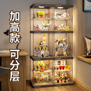 手辦展示柜模型架子玩具擺件適用樂高盲盒家用透明積木高達收納盒