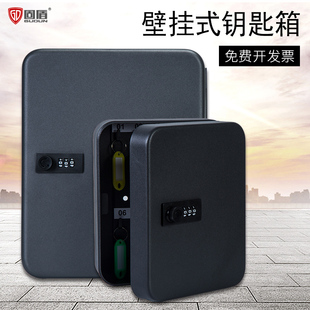 密碼 家用掛墻帶鎖收納盒房產物業管理箱汽車鑰匙柜 鎖鑰匙箱壁掛式