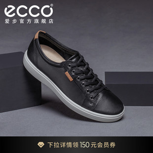 系帶板鞋 ECCO愛步真皮休閑鞋 子男百搭潮鞋 鞋 柔酷7號(hào)430004 男夏