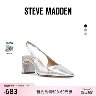 限時折扣 ENCANTO淺口尖頭粗跟后空涼鞋 Steve 女鞋 高跟鞋 Madden