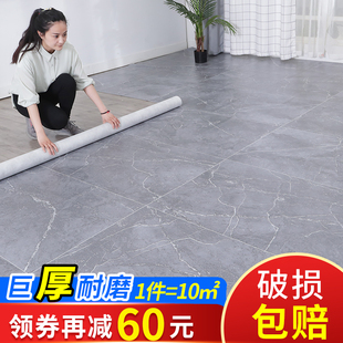 加厚地板革水泥地直接鋪耐磨防水pvc家用塑膠地磚墊自粘地板貼紙