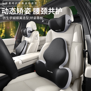 汽車腰靠護腰靠墊腰墊車載座椅腰托腰枕開車靠背墊車用頭枕護頸枕