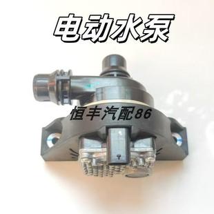 適用于埃安Y Yplus合創Z03電動水泵冷卻泵總成電機電池暖風氣水泵