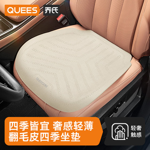 喬氏汽車坐墊夏季 貨車屁墊 單片主駕駛座椅墊翻毛皮座墊通用四季