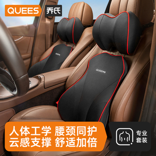 喬氏汽車腰靠開車護腰靠墊座椅腰枕車用記憶棉腰墊靠枕車載靠背墊