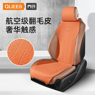 喬氏汽車座套通用四季 坐墊半包坐套翻毛皮坐墊車內座椅套后排坐墊