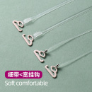 透明肩帶隱形防滑無痕文胸女細一字領內衣配件可外露胸罩帶子替換
