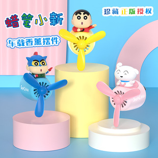 正版 飾擺件高級 臘筆小新車載香薰卡通飛行員汽車出風口香水香薰裝