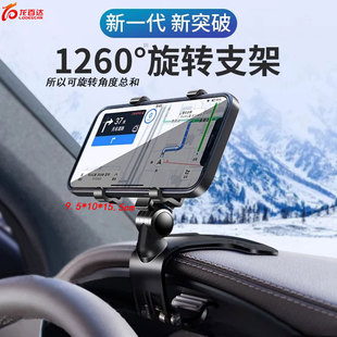 車載手機支架2025新款 汽車內中控儀表臺夾車用導航專用防抖支撐架