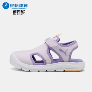400584 2025小童低幫魔術貼舒適透氣耐穿運動涼鞋 彪馬正品 Puma