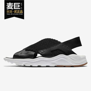 耐克正品 休閑舒適透氣沙灘涼鞋 當季 經典 885118 女子新款 Nike