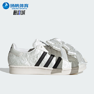休閑耐磨板鞋 三葉草女士輕便經典 JR7977 阿迪達斯正品 Adidas