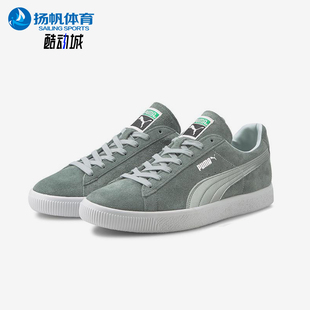 Vtg Suede Mij男女日常經典 防滑輕便板鞋 Puma 375905 彪馬正品
