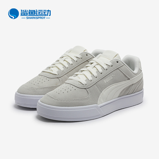 彪馬正品 391939 CAVEN 板鞋 SUEDE男女輕便低幫經典 Puma
