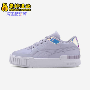彪馬正品 373083 MAYZE女士厚底輕便低幫時尚 休閑板鞋 經典 Puma