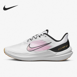 DD8686 男女低幫輕便耐磨透氣運動跑步鞋 104 耐克官方正品 Nike