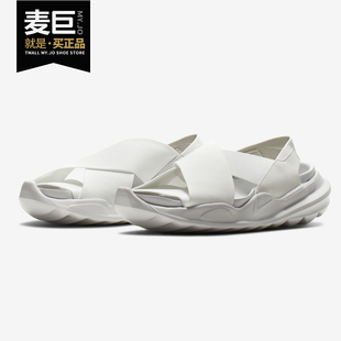 華萊士女子沙灘運動休閑涼鞋 Huarache AH7702 耐克官方正品 Nike