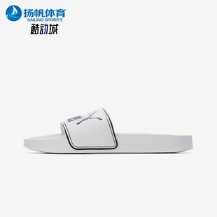 360263 Puma 休閑一字拖鞋 Leadcat男女透氣輕便經典 彪馬正品