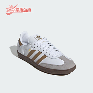 休閑鞋 三葉草男女低幫輕便經典 JH8796 阿迪達斯正品 Adidas