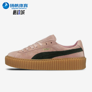 彪馬正品 361005 Rihanna 厚底輕便低幫板鞋 Fenty女士經典 Puma