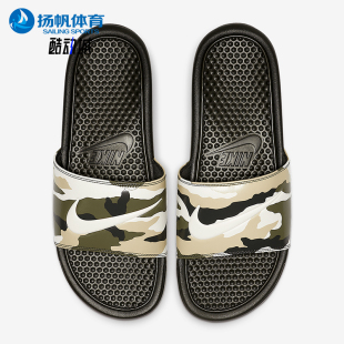 631261 Nike 復古防滑耐磨輕便休閑拖鞋 運動男士 301 耐克正品
