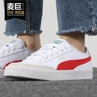 新款 當季 低幫輕便板鞋 運動休閑鞋 Puma 374754 彪馬正品