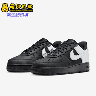 Force 1男士 HF2885 耐克正品 001 休閑板鞋 Air 輕便經典 Nike 時尚