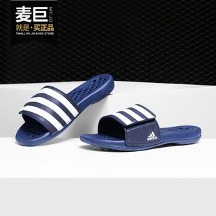 新款 當季 男女款 夏季 G57255 Adidas 輕便運動拖鞋 阿迪達斯正品