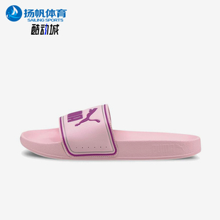 彪馬正品 372276 Leadcat 休閑戶外輕便拖鞋 FTR男女同款 Puma