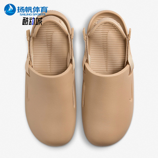 MULE男士 CALM 輕便防滑休閑經典 運動涼鞋 200 Nike FD5131 耐克正品